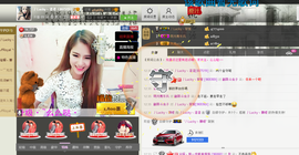 我是小橙子主播照片