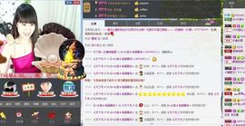 ヴ丽☆﹌主播照片