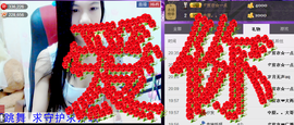 那么~安静主播照片