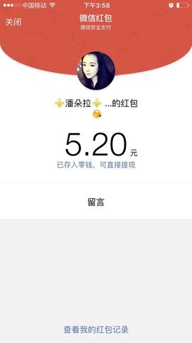 ⚜墨杜莎⚜主播照片