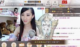 じ★╮凡间精灵小小✿主播照片