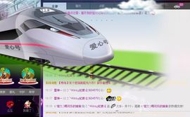 ❀君君，从零开始❀主播照片