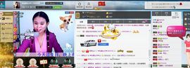 ♥女神牡丹♥主播照片