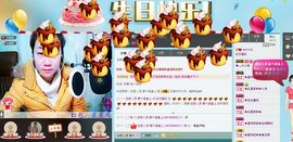 夏日梨花开主播照片