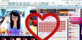 ╰╮玲珑╭╯主播照片
