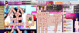 ╰╮玲珑╭╯主播照片