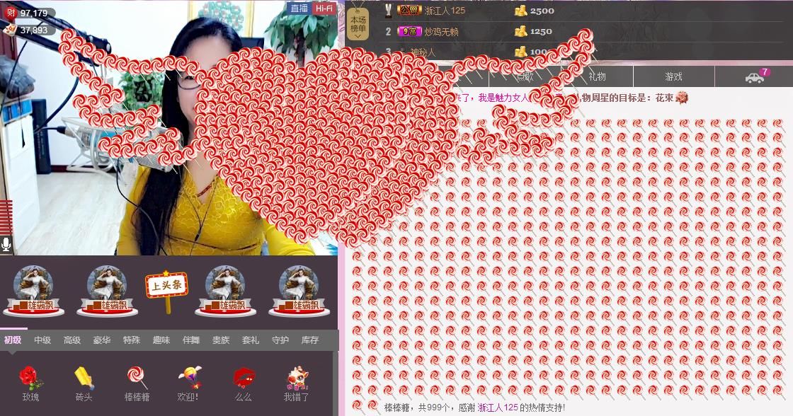 魅力女人唱民歌的图片