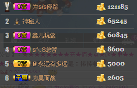 S乀恭喜无语升九主播照片