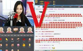 ╃唯╊66主播照片