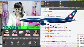 从新开始{乐乐}主播照片