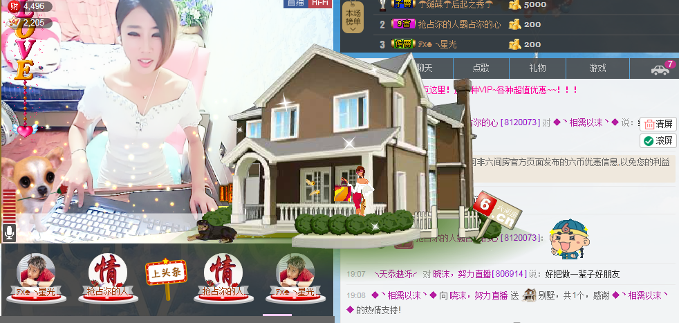 沫沫💕自己👏的主播照片