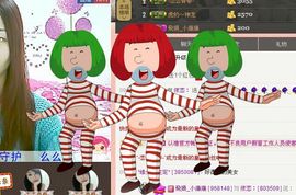 依😘恋主播照片