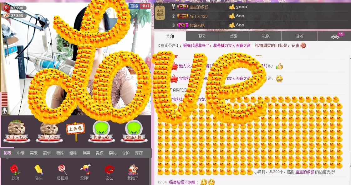 魅力女人唱民歌的图片
