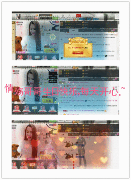 我是小橙子主播照片