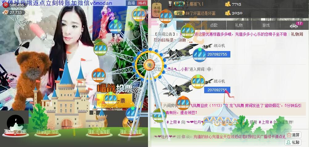 牡丹6万🌹金牌代理的图片