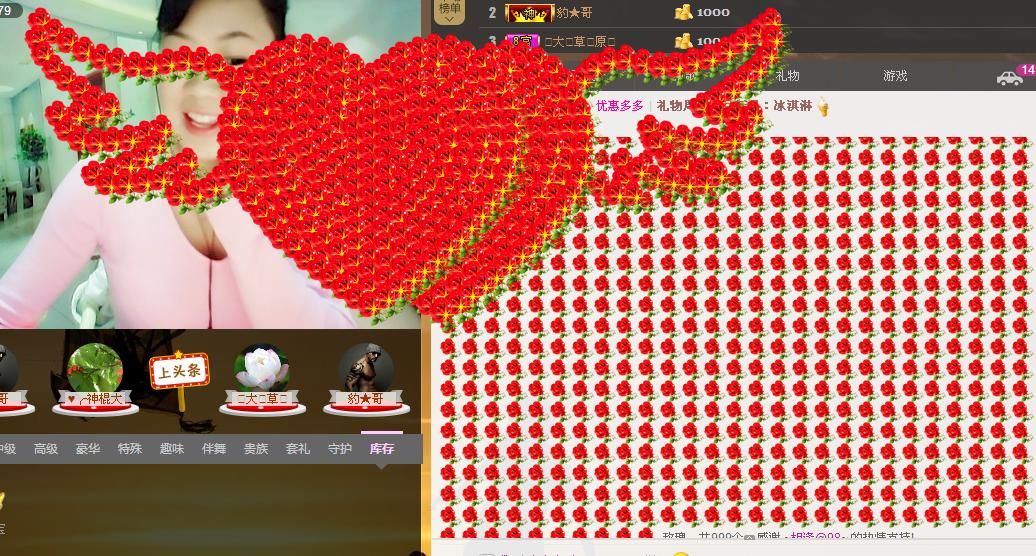 ╰═♡低调♬奢华✿的图片