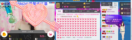 jjygf主播照片