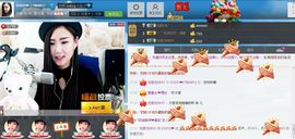 编号522主播照片