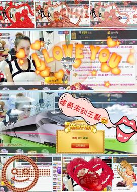 笑笑（爱是回忆美好）主播照片