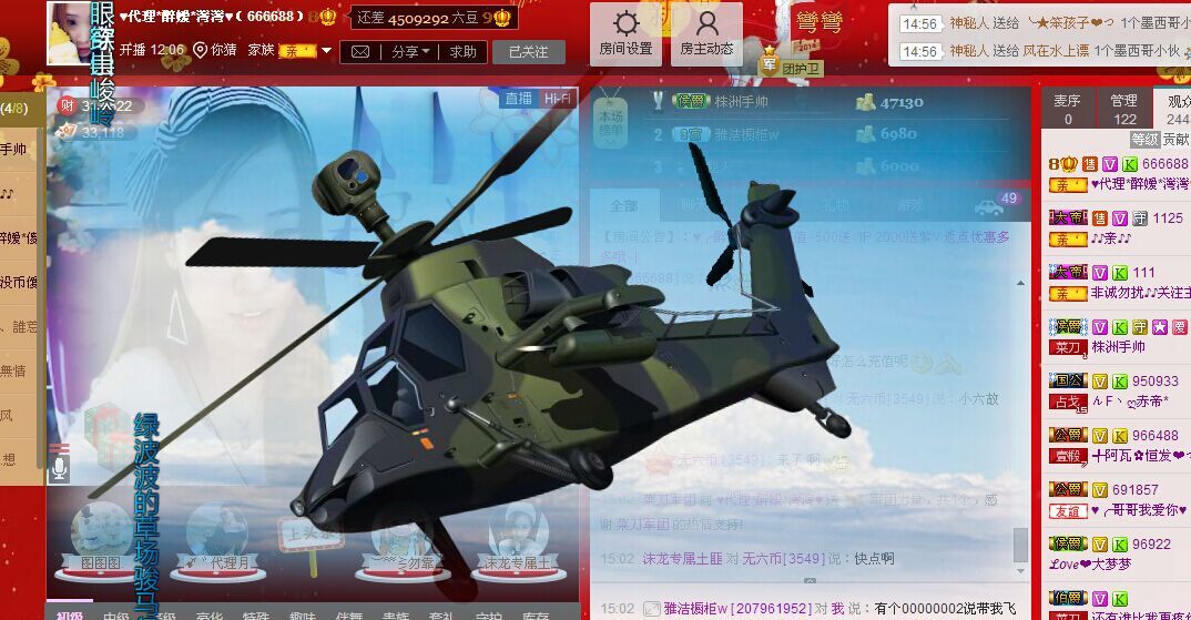✿湾湾✿的图片