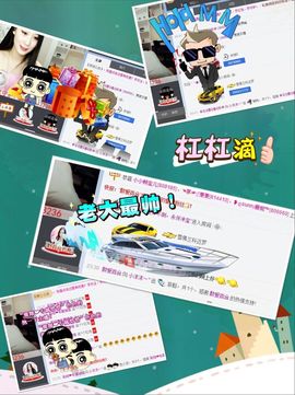 灬苒苒主播照片