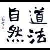 开心就好a*c海报