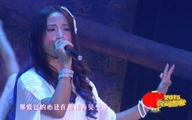 翠被冷落凄余馨主播照片
