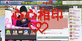 M雨児🍀主播照片