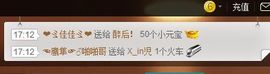 X_in児主播照片