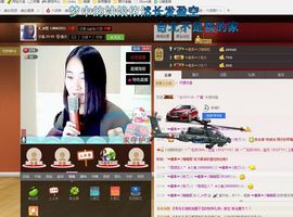 X_in児主播照片
