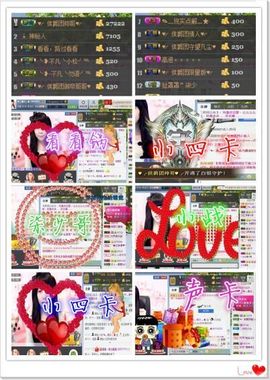 桃酱ya~~主播照片