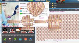 韩秋大宝宝主播照片