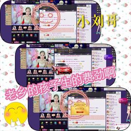 大长腿纯纯主播照片