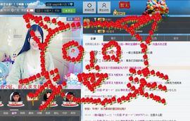 韩秋大宝宝主播照片