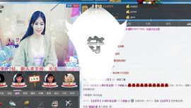 韩秋大宝宝主播照片