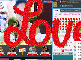 谁的娘子主播照片