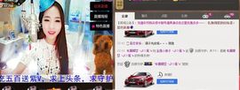荷曦♫つ主播照片