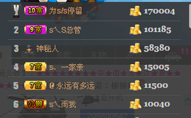 S乀恭喜无语升九主播照片