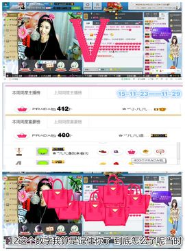 久久幸运久久♥主播照片