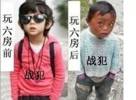 四菜~一汤主播照片