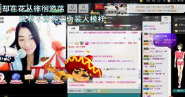 じ爱♪〝郑小雪〞❤主播照片