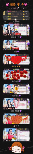 代理小左左✔全天营业主播照片