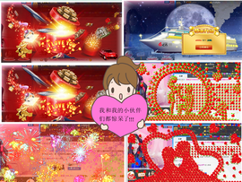 梦瑶❤有缘再会主播照片