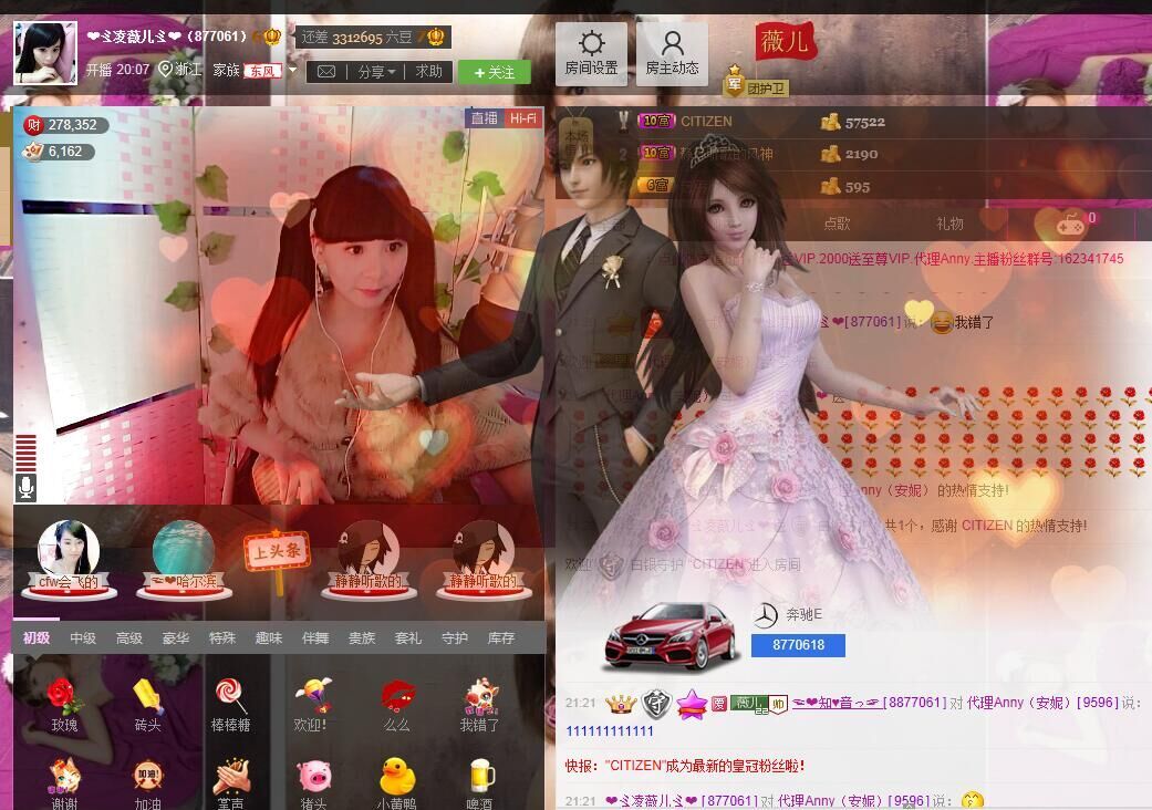 💖凌💕薇儿的图片