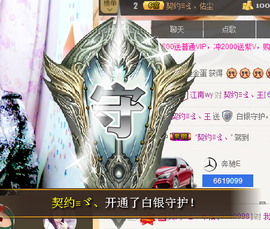 契约♡ゞ、王主播照片