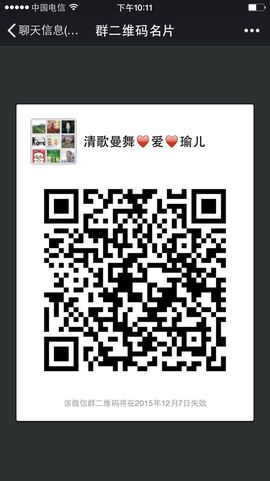 清歌曼舞♭♪★☆瑜儿主播照片