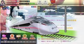 QX靜兒主播照片