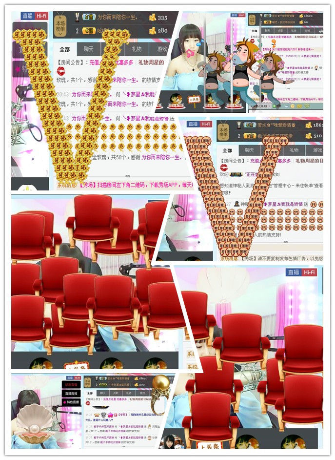 ?★?我就是矯情的主播照片