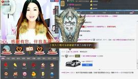 灵儿^_^主播照片