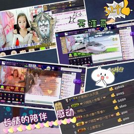 大长腿纯纯主播照片
